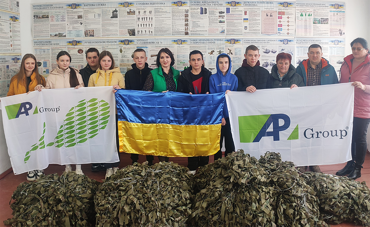 Підтримка